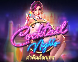 Cocktail night by เว็บตรง ฟรีเครดิต